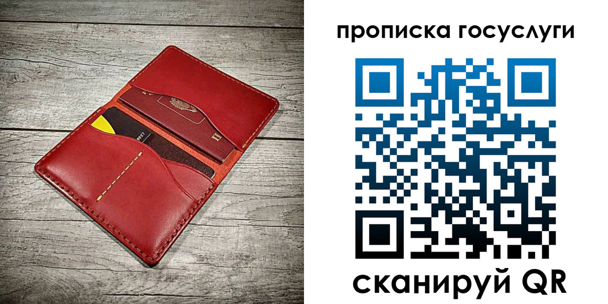 временная регистрация законно в Трёхгорном